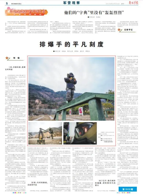 微信图片_20240226135329.png 微信图片_20240226135329.png