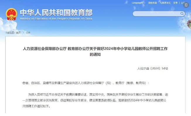 微信图片_20240430104600.png 微信图片_20240430104600.png