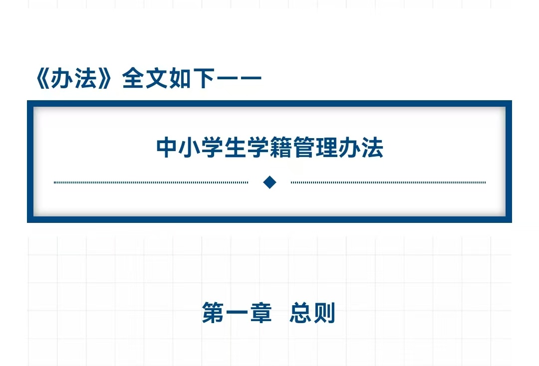 微信图片_20250208091810.jpg 微信图片_20250208091810.jpg