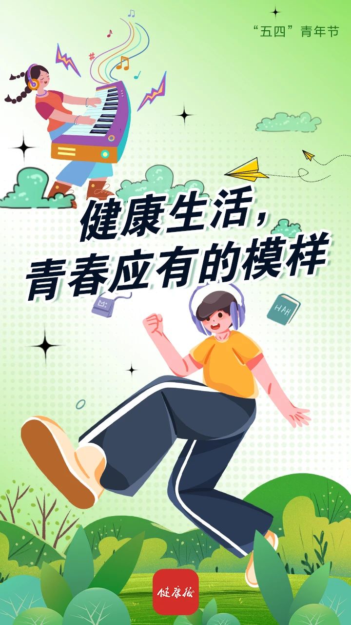 微信图片_20240515113549.jpg 微信图片_20240515113549.jpg