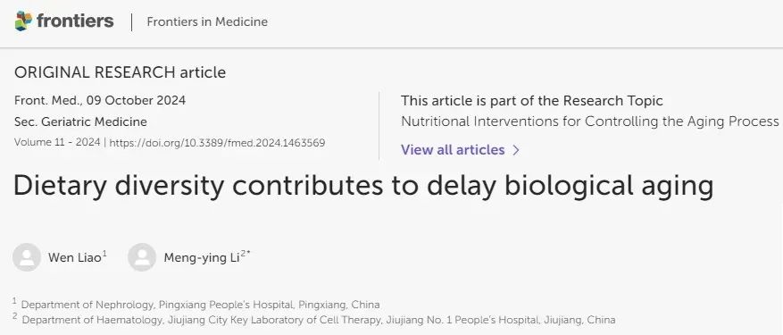 微信图片_20250109091136.jpg 微信图片_20250109091136.jpg