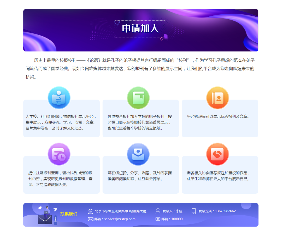 加入我们.png 加入我们.png