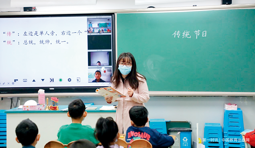 教学方法5.png
