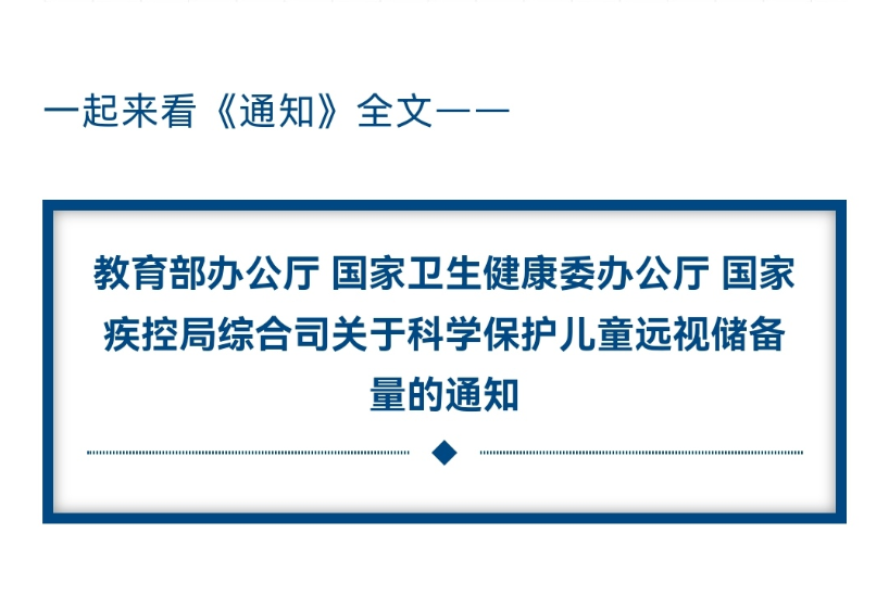 微信图片_20251108084759_1021_21.png
