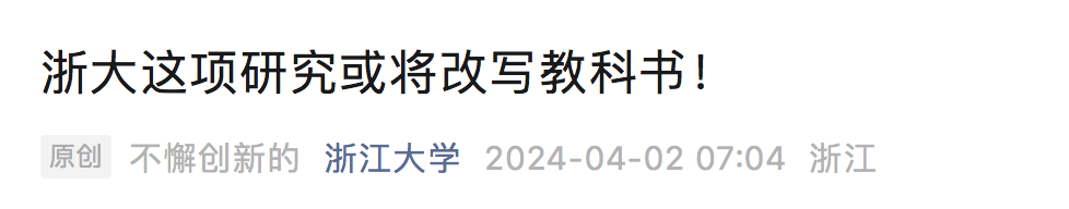 微信图片_20240402162452.png 微信图片_20240402162452.png