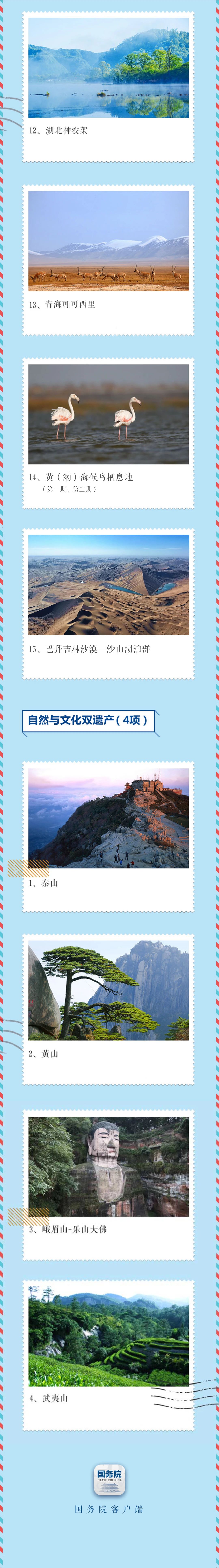 微信图片_20240806145203.jpg