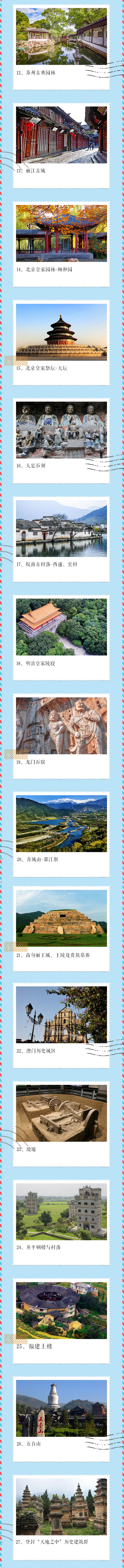 微信图片_20240806145057.png