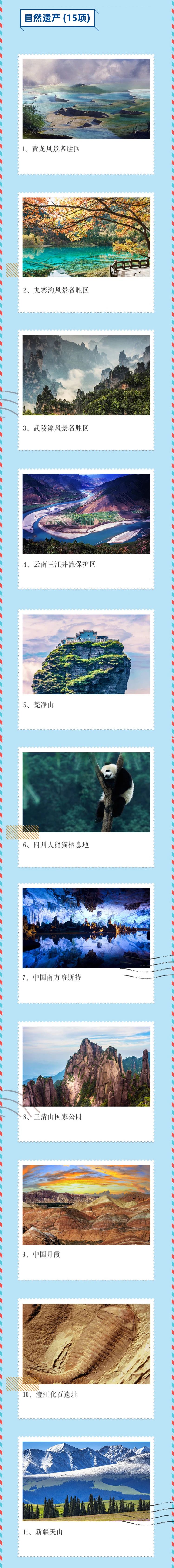 微信图片_20240806145146.jpg