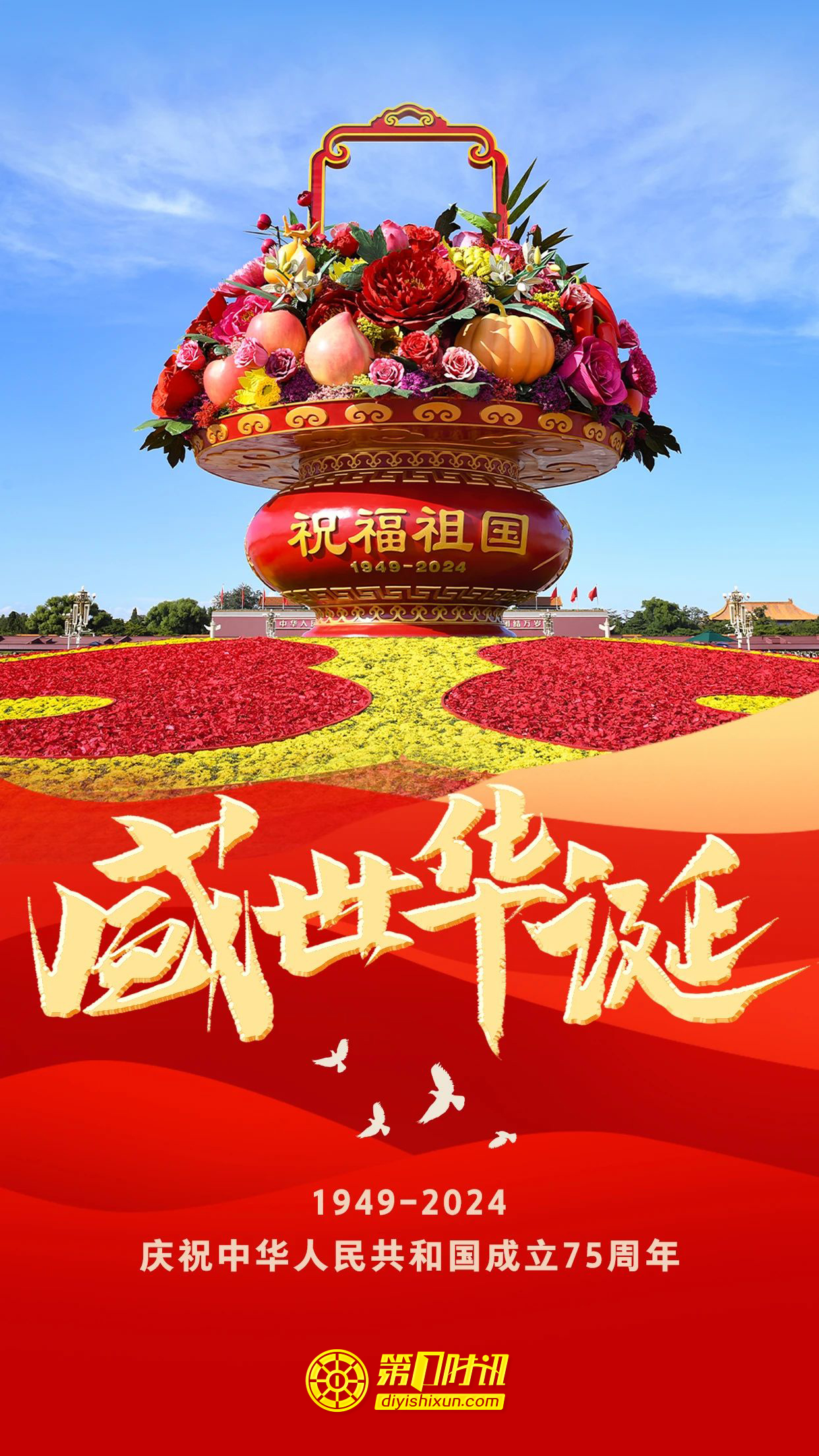 微信图片_20241001075650.jpg 微信图片_20241001075650.jpg