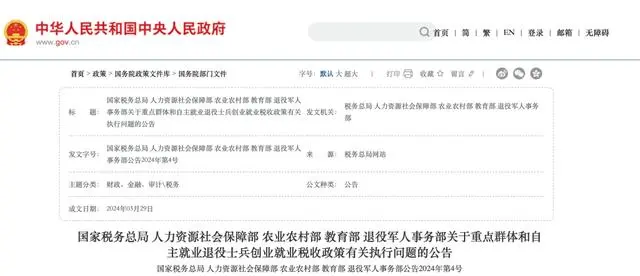 微信图片_20240409165642.png 微信图片_20240409165642.png