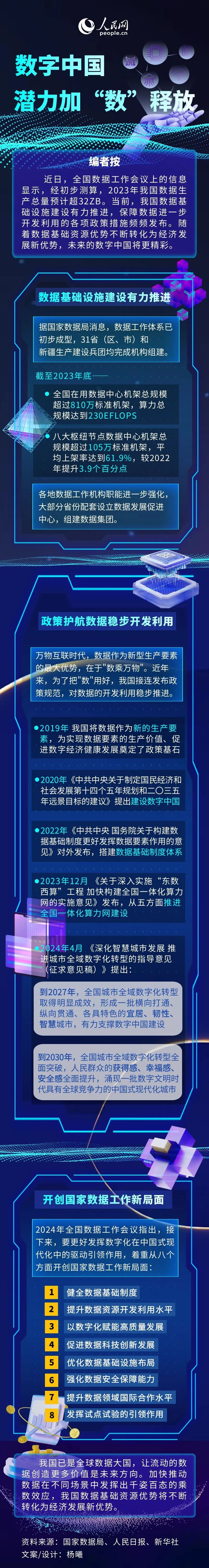 微信图片_20240412075914.jpg 微信图片_20240412075914.jpg