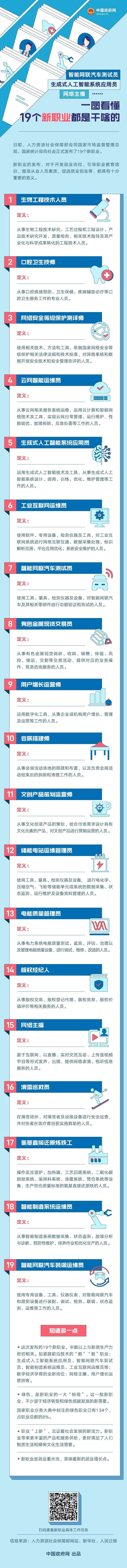 微信图片_20240802073058.jpg 微信图片_20240802073058.jpg