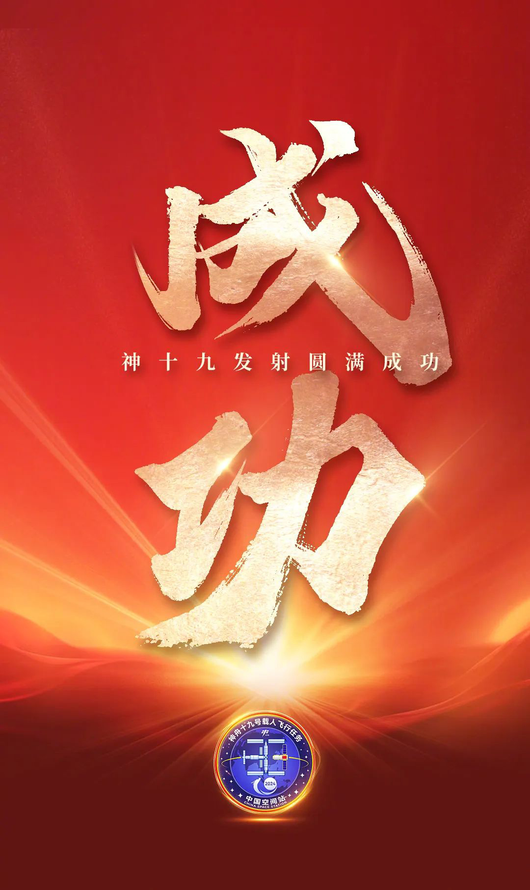 微信图片_20241030102937.jpg 微信图片_20241030102937.jpg