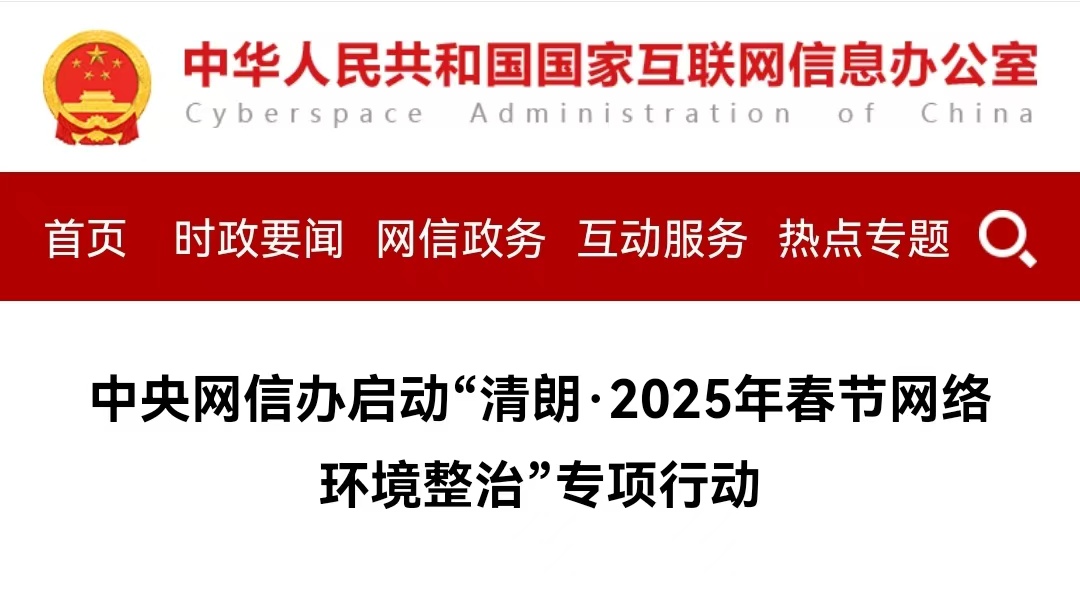 微信图片_20250119120746.jpg 微信图片_20250119120746.jpg