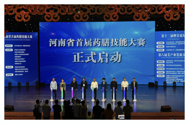 微信图片_20250512215303.png 微信图片_20250512215303.png