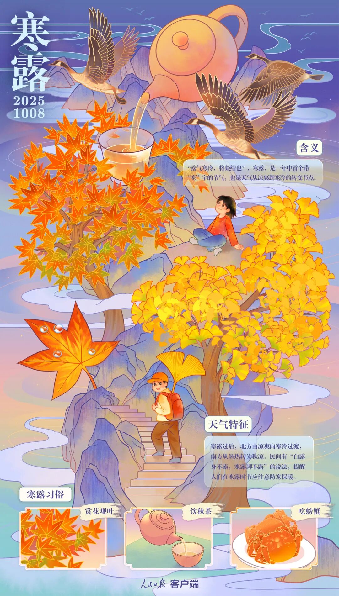 微信图片_2025-10-08_093101_319.jpg 微信图片_2025-10-08_093101_319.jpg