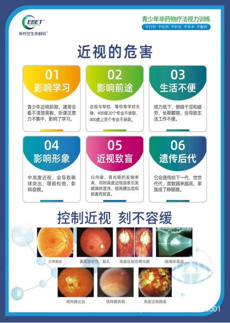 微信图片_20220829173847.png