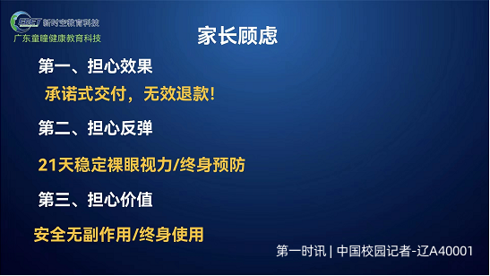 微信图片_20220831120954.png