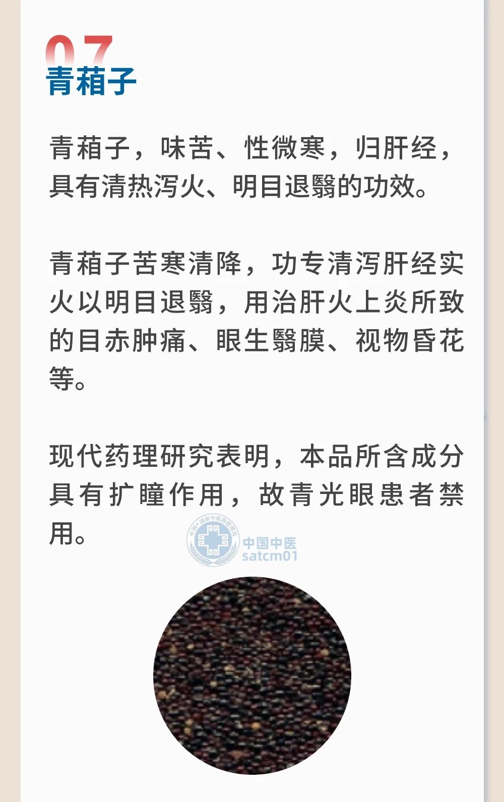 微信图片_20240801153227.jpg
