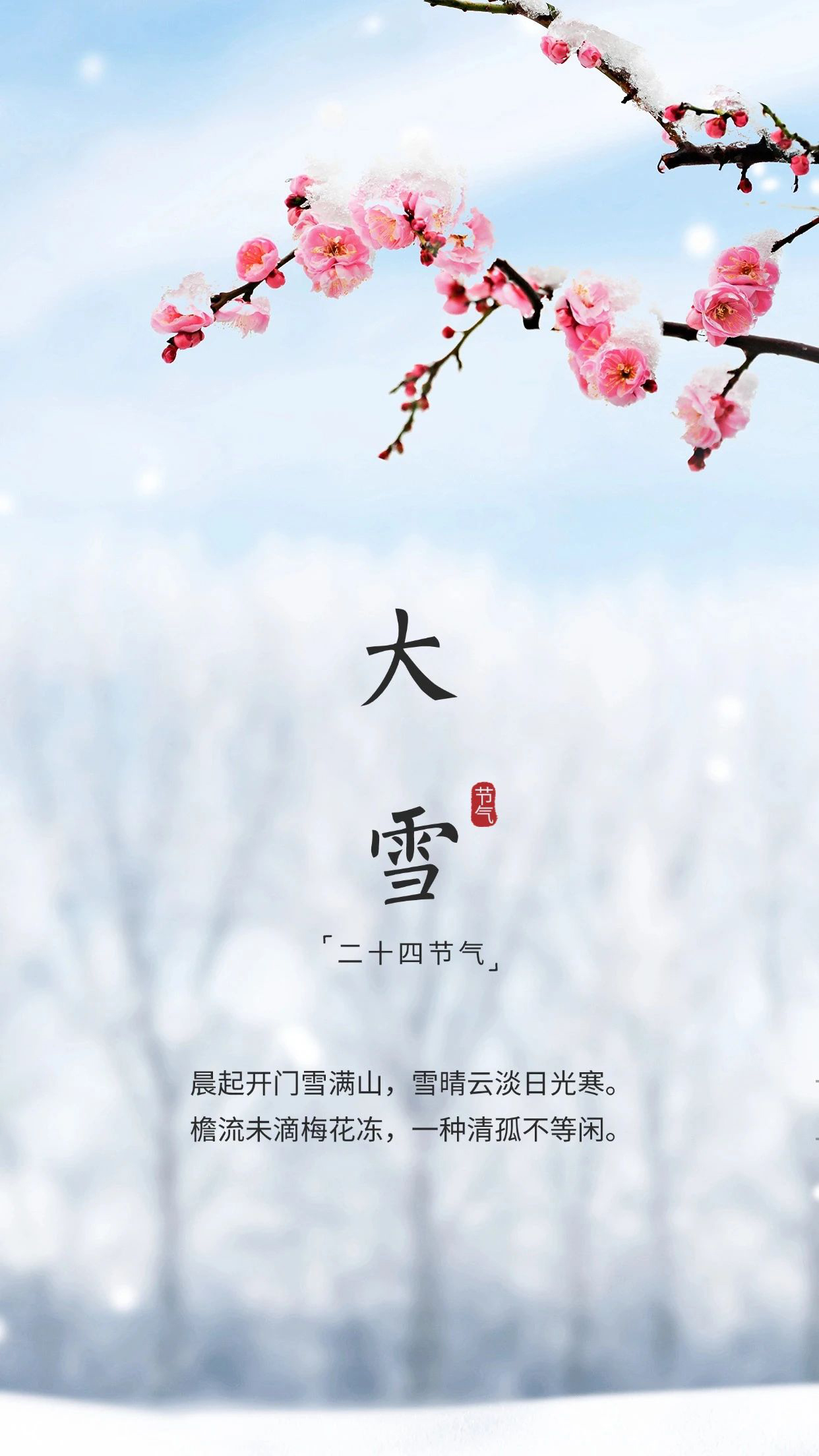 微信图片_20241206095139.jpg 微信图片_20241206095139.jpg