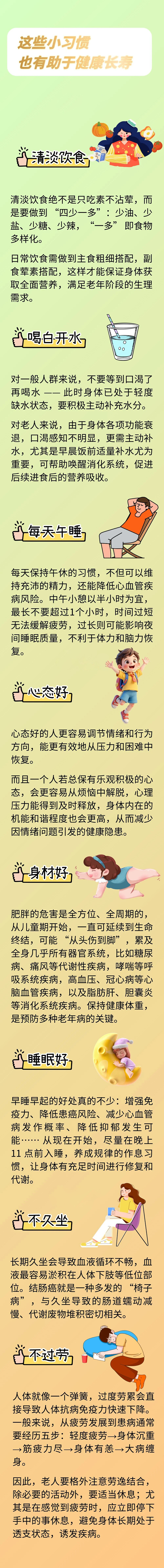 微信图片_2025-09-13_075743_667.jpg