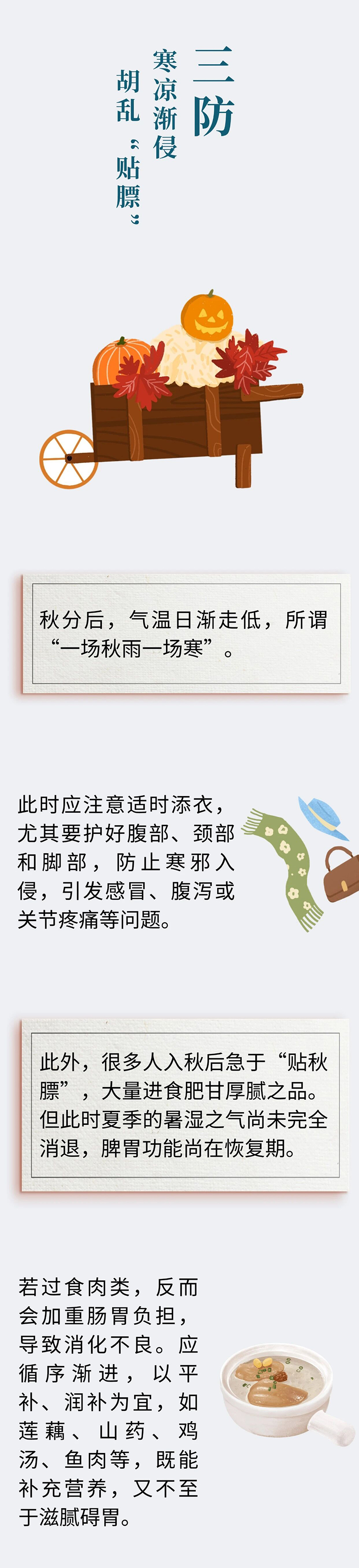 微信图片_2025-09-29_074404_793.jpg