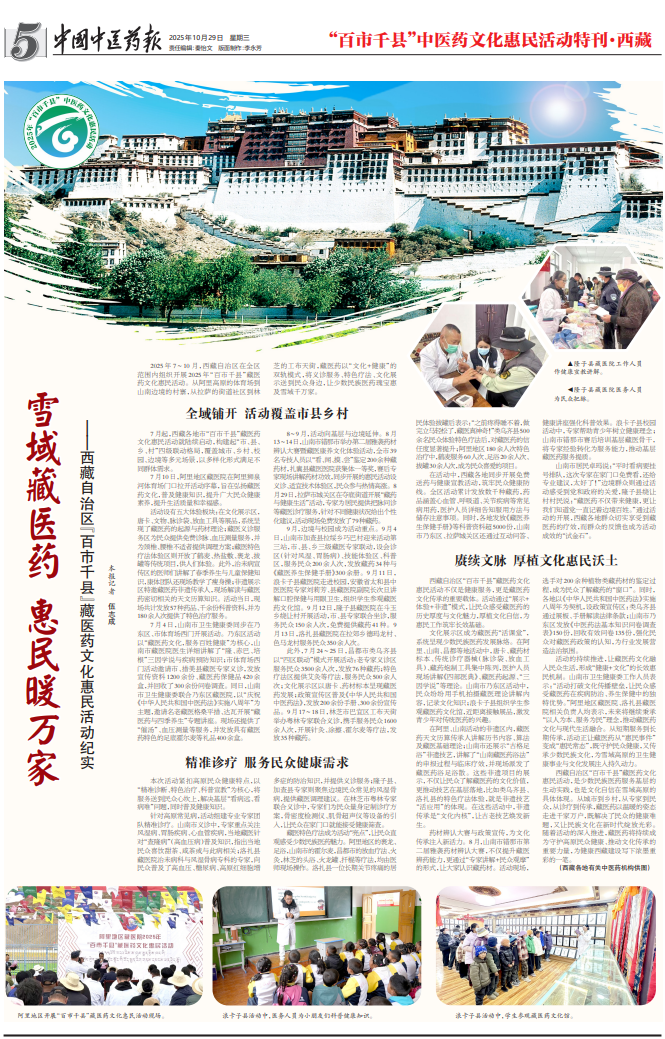 微信图片_2025-11-03_170252_007.png 微信图片_2025-11-03_170252_007.png