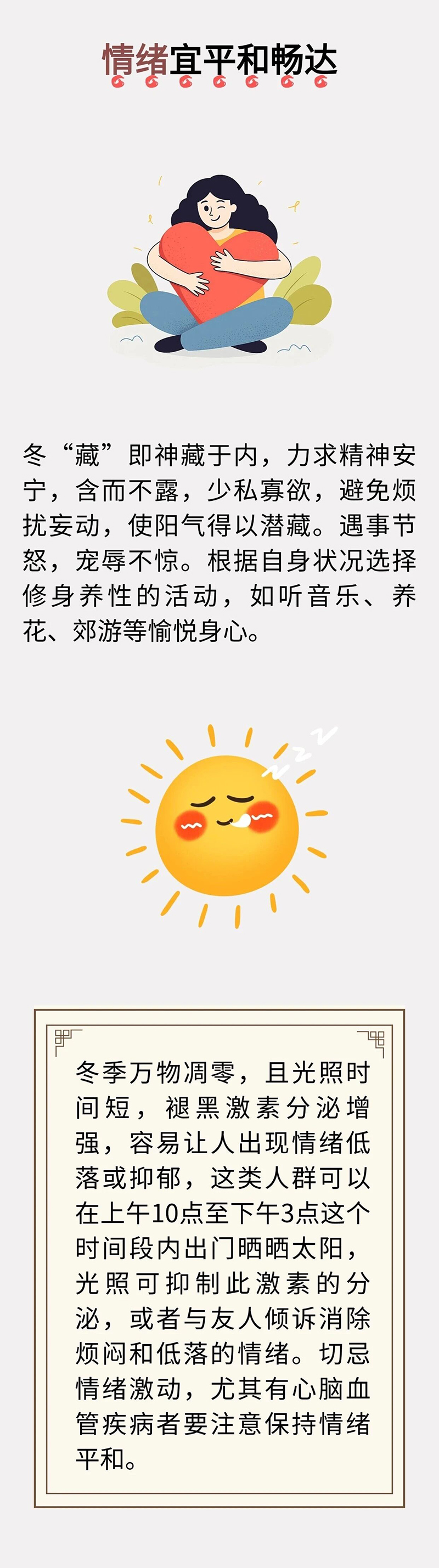 微信图片_2025-11-07_100446_330.jpg