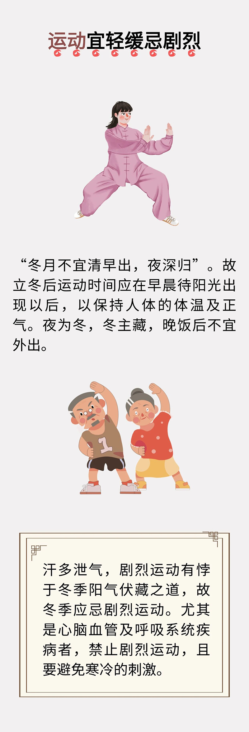 微信图片_2025-11-07_100431_155.jpg