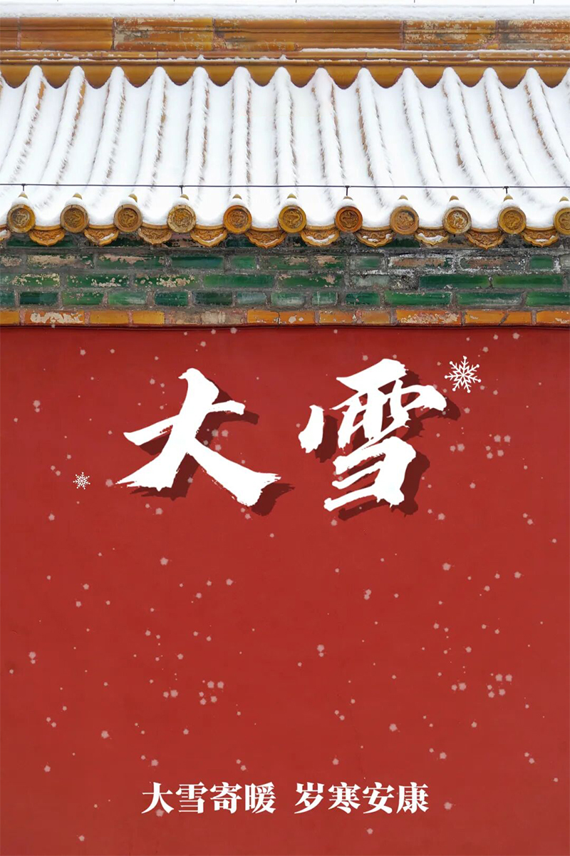 微信图片_2025-12-07_094223_198 拷贝.jpg 微信图片_2025-12-07_094223_198 拷贝.jpg