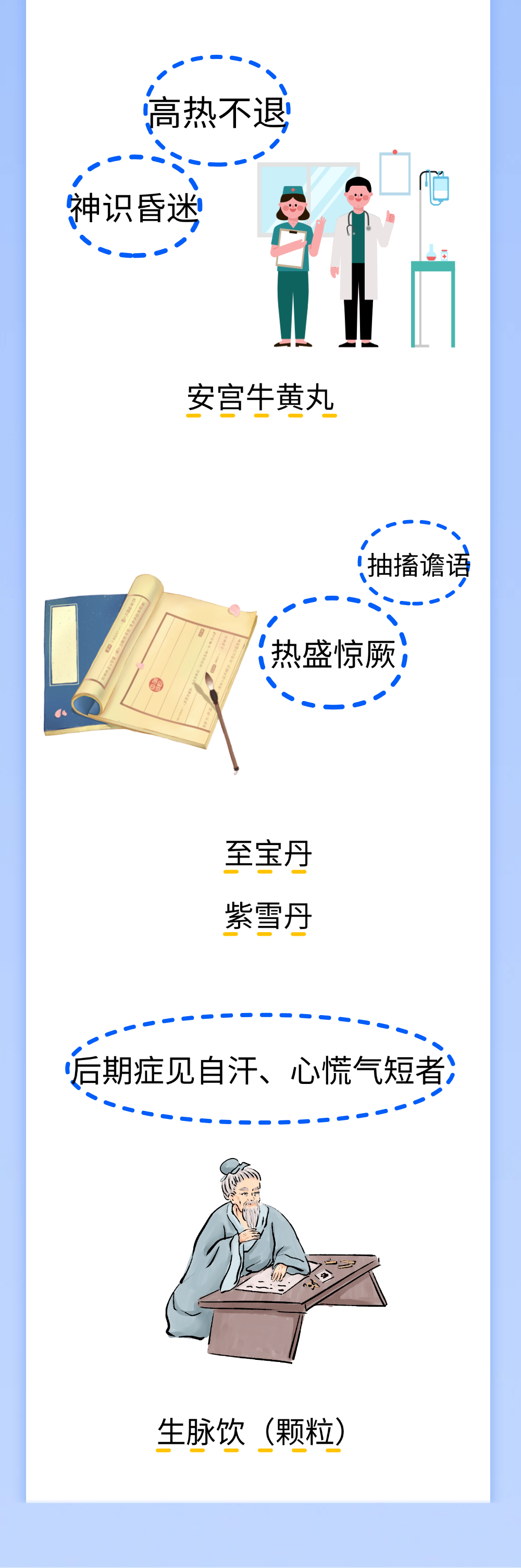 微信图片_2026-01-07_225131_618.png 微信图片_2026-01-07_225131_618.png