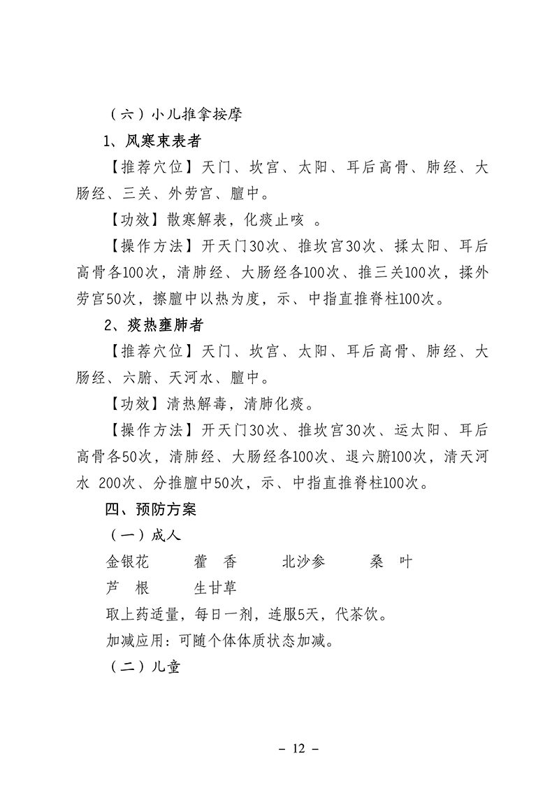 微信图片_2026-01-07_231327_520.png 微信图片_2026-01-07_231327_520.png