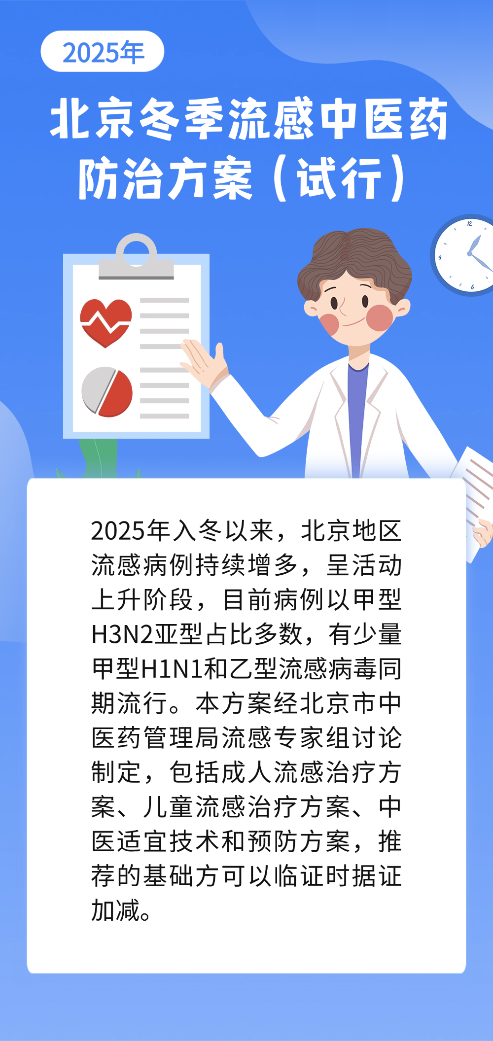 微信图片_2026-01-07_225053_772.png 微信图片_2026-01-07_225053_772.png