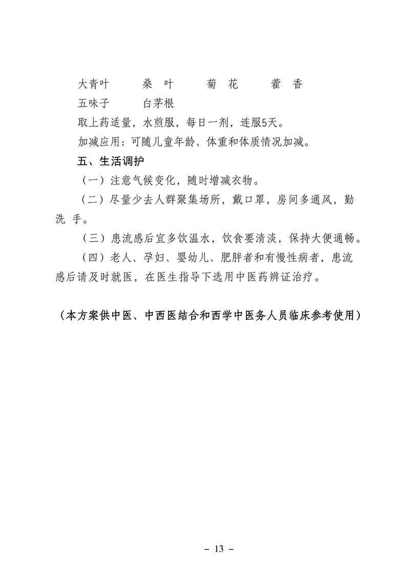 微信图片_2026-01-07_231331_920.png 微信图片_2026-01-07_231331_920.png