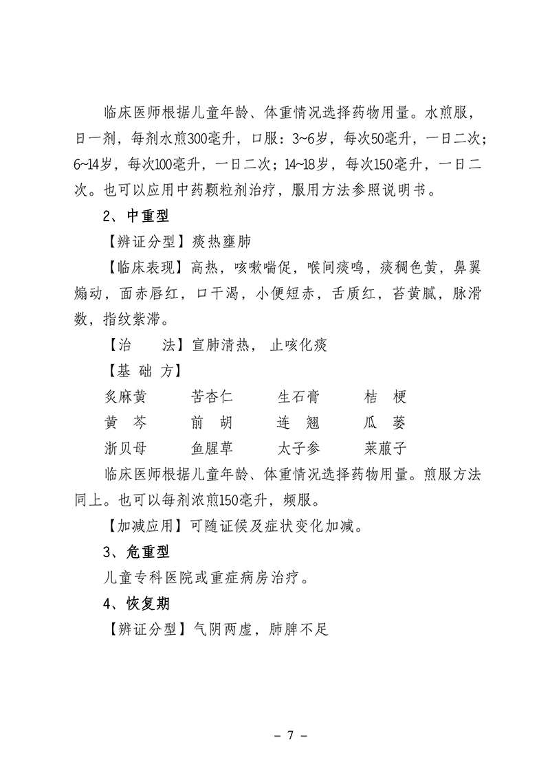 微信图片_2026-01-07_231303_655.png 微信图片_2026-01-07_231303_655.png