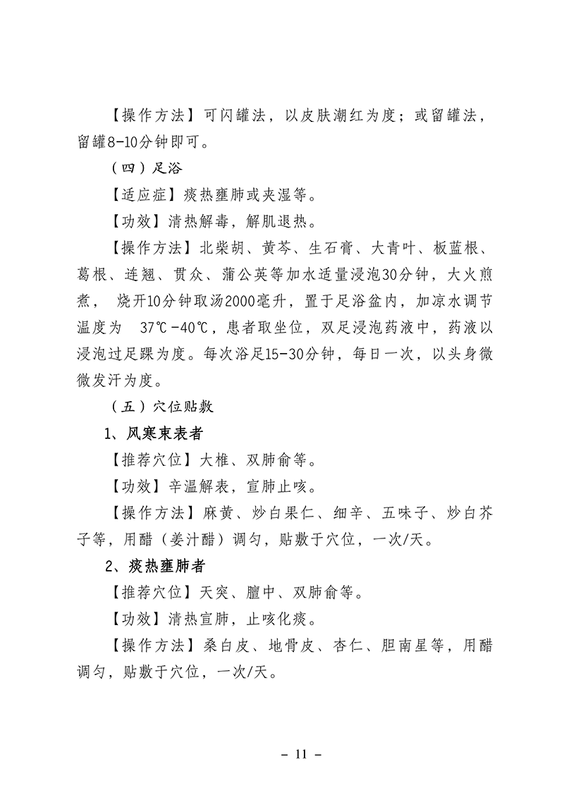微信图片_2026-01-07_231323_401.png 微信图片_2026-01-07_231323_401.png