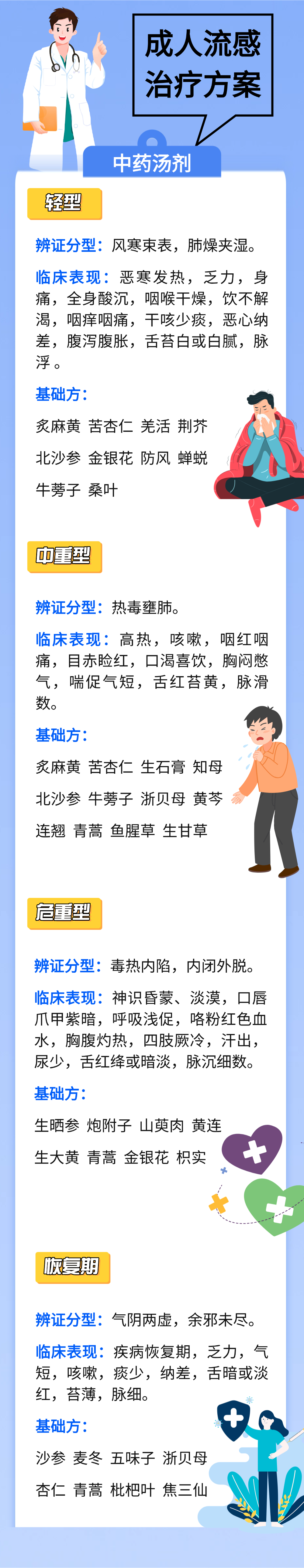微信图片_2026-01-07_225104_449.png 微信图片_2026-01-07_225104_449.png