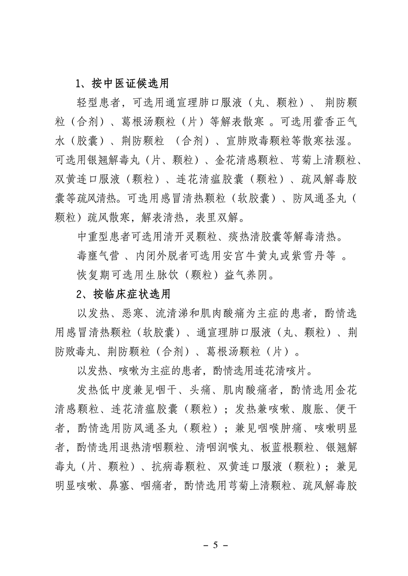 微信图片_2026-01-07_231255_017.png 微信图片_2026-01-07_231255_017.png