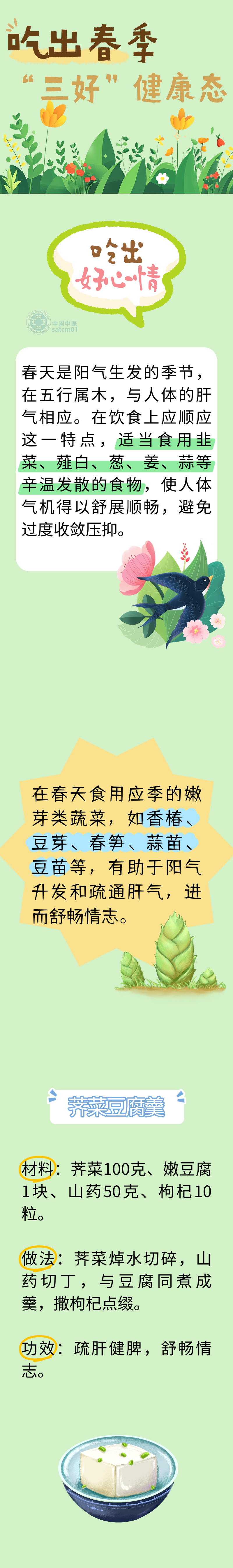 微信图片_2026-02-14_084922_516.png