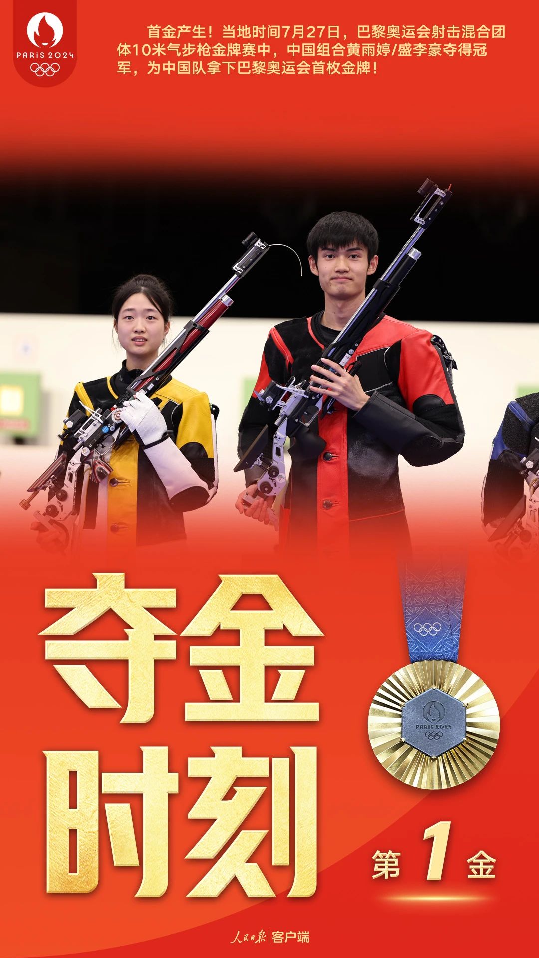微信图片_20240728074941.jpg 微信图片_20240728074941.jpg