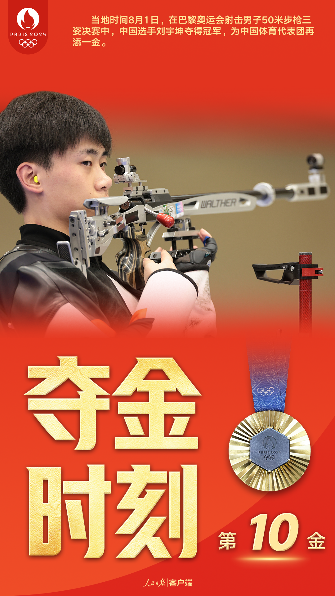 微信图片_20240802070357.png 微信图片_20240802070357.png