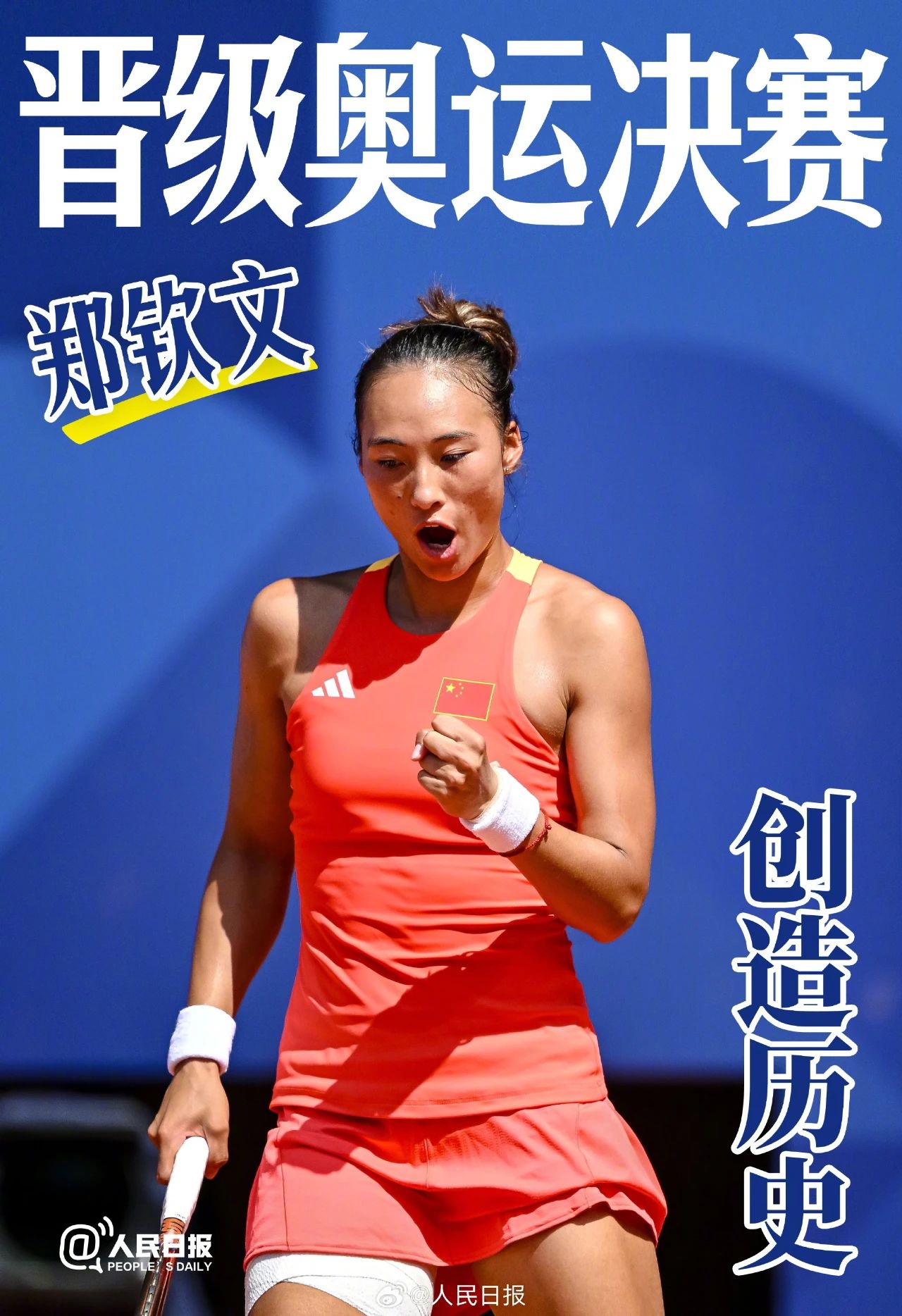 微信图片_20240802070435.jpg 微信图片_20240802070435.jpg