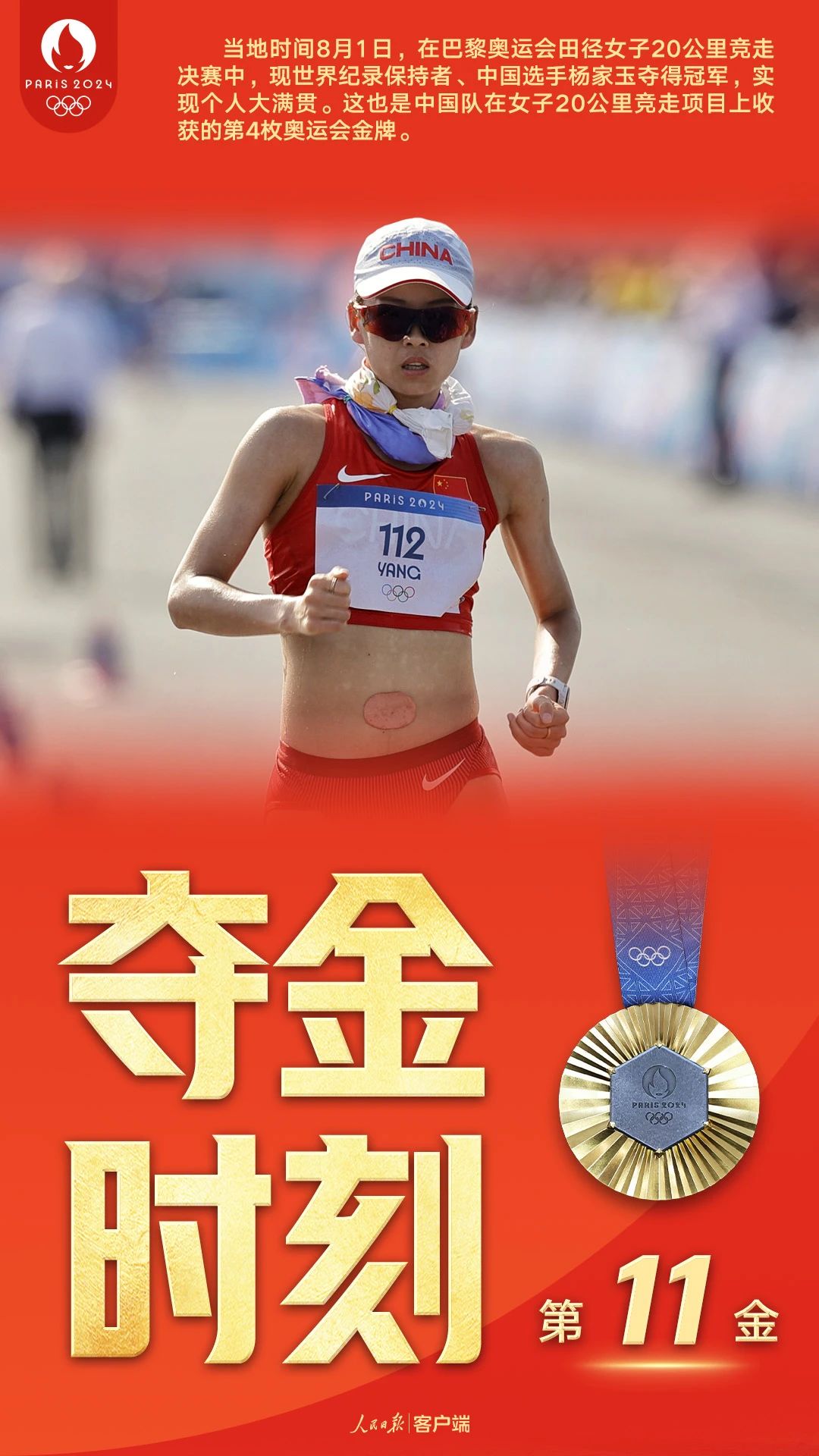 微信图片_20240802070428.jpg 微信图片_20240802070428.jpg