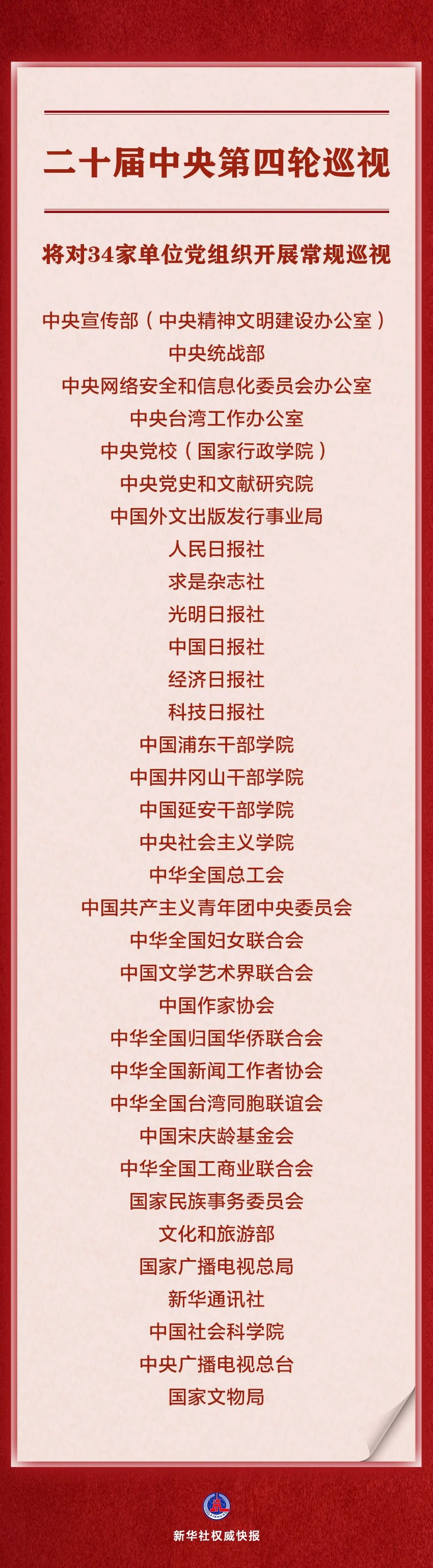 微信图片_20241030075124.jpg