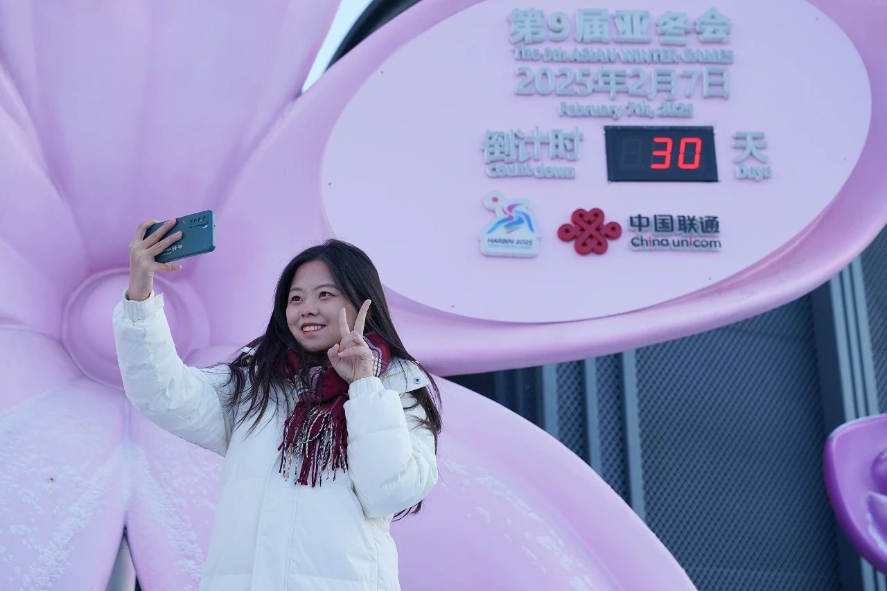 微信图片_20250109074413.jpg 微信图片_20250109074413.jpg