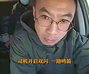 微信图片_20250113074416.gif 微信图片_20250113074416.gif
