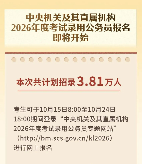 微信图片_20251015075141_567_21.png 微信图片_20251015075141_567_21.png