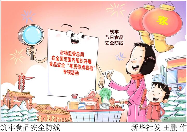 微信图片_2026-02-15_084603_130.jpg 微信图片_2026-02-15_084603_130.jpg