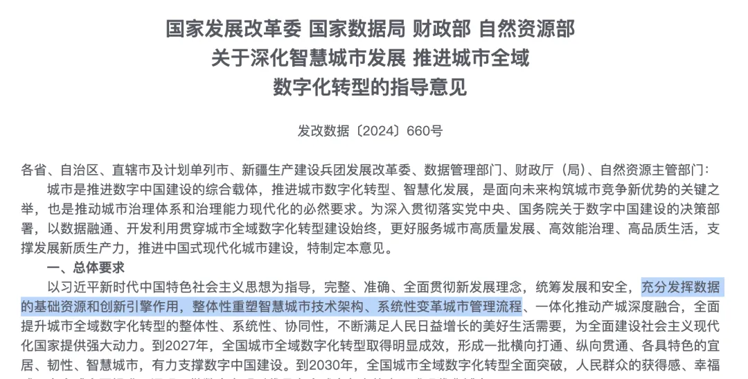 微信图片_20240527103248.png 微信图片_20240527103248.png