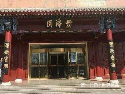 微信图片_20230525164603.jpg 微信图片_20230525164603.jpg